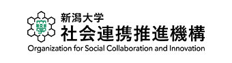 新潟大学 社会連携推進機構